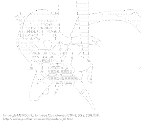 [AA]虹野ゆりか （六畳間の侵略者！？）