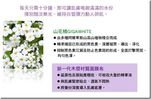 acai-berry-facial-mask-effect1 acai-berry-facial-mask-effect1