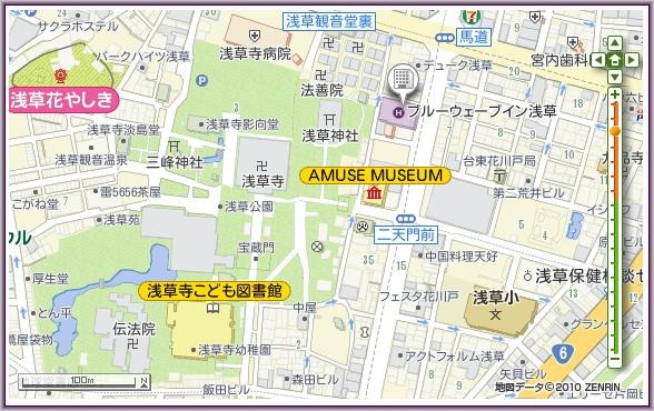 [3-Bule%2520Wave%2520Inn%2520Asakusa_2%255B4%255D.jpg]