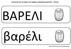 τρ4 τρ4