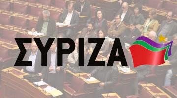 [syriza_logo_2%255B2%255D.jpg]