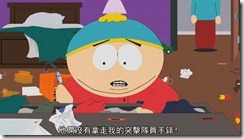 South.Park.S15E12.x264[22-06-22]