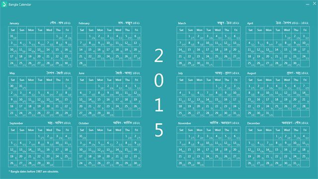 [Bangla%2520Calendar%2520screen%2520shoot%25204%255B3%255D.png]