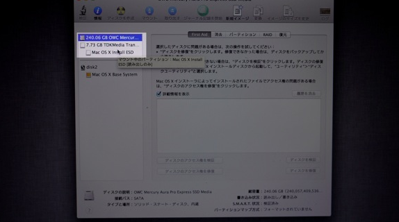 スクリーンショット 2012-02-27 10.17.38.png スクリーンショット 2012 02 27 10 17 38