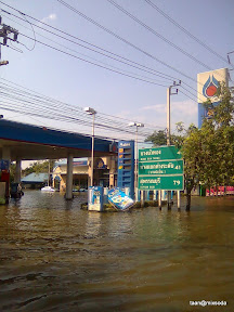 พ่อพุ่กันไปกู้บ้านครั้งที่ 1