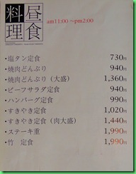 DSC09240 DSC09240