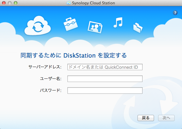 スクリーンショット 2013-04-14 16.25.51.png スクリーンショット 2013 04 14 16 25 51