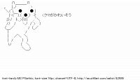 TwitAA 2014-11-18 12:56:45