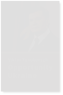 [yanukovich_plagiat%255B2%255D.png]