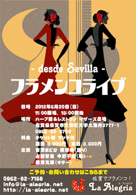 20120520_omote.jpg
