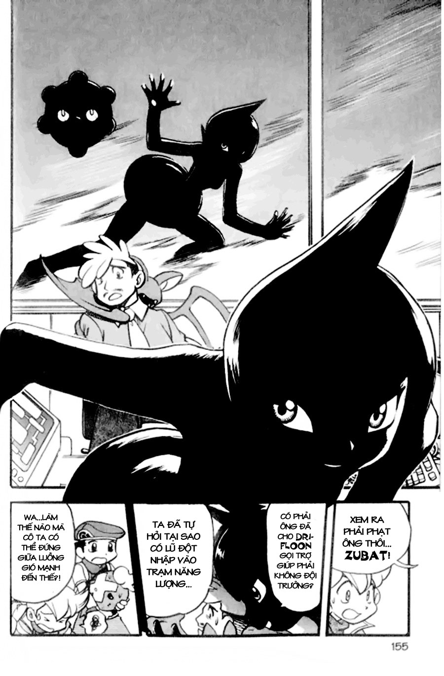 Pokemon Special: Diamond-Pearl chap 7