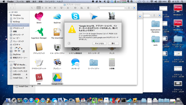 スクリーンショット 2012-04-27 3.25.03.png スクリーンショット 2012 04 27 3 25 03