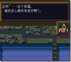 WGF第四次0.98漢化版334 WGF第四次0.98漢化版334