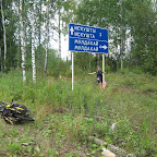 Дорожные указатели