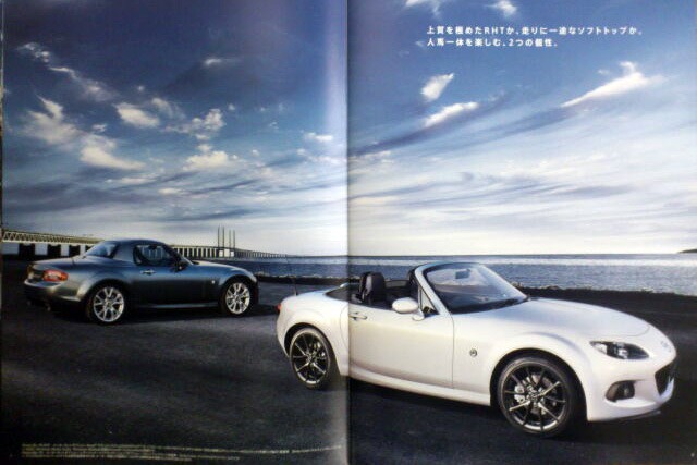[Mazda-MX-5-NC3-7%255B3%255D.jpg]