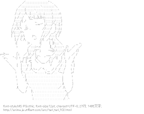 [AA]沖田紗羽 （TARI TARI）