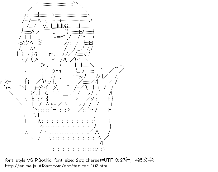 [AA]沖田紗羽 （TARI TARI）