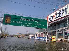 พ่อพุ่กันไปกู้บ้านครั้งที่ 1