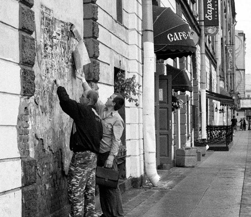 Poster-Removal Poster-Removal
