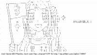 TwitAA 2012-06-03 12:00:45