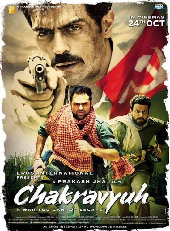 poster chakravyuh | Watch Online Movie Chakravyuh 2012 Official Trailer | Chakravyuh First Look Release 2012