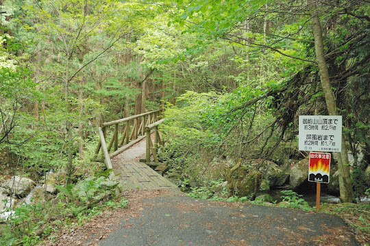 御前山登山口