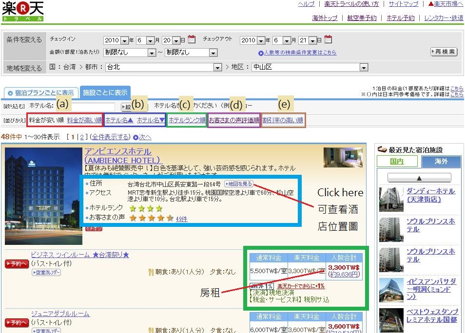 [TWHotel1%255B7%255D.jpg]