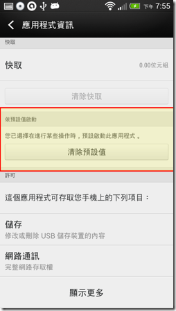 smart launcher-24 smart launcher-24