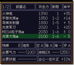 WGF第四次0.98漢化版188