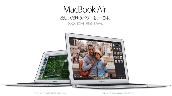 スクリーンショット 2014-04-29 20.36.46.jpg スクリーンショット 2014 04 29 20 36 46