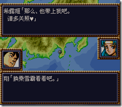 WGF第四次0.98漢化版212 WGF第四次0.98漢化版212