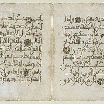 Double page from a manuscript of the Quran :: Origin = Spain :: Period = 13th century :: Collection = The Madina Collection of Islamic Art, gift of Camilla Chandler Frost (M.2002.1.25) :: Type = Calligraphy; Bookmanuscriptalbum, Ink, colors and gold on parchment, 10 1316 x 17 58 in. (27.46 x 44.76 cm) L2002_3_8a-b.jpg