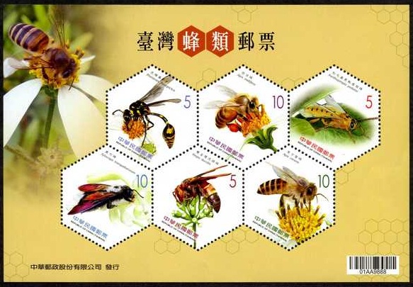 [taiwan%255B5%255D.jpg]