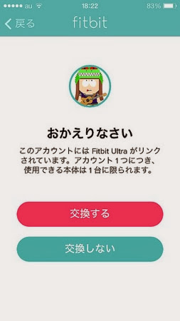 fitbit2.jpg Fitbit2