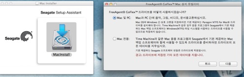 MacInstall.jpg MacInstall