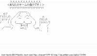 TwitAA 2011-11-07 11:53:44