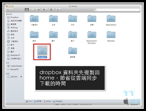 Dropbox