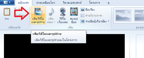 เลือกพื้นหลังให้กับไฟล์ที่จะสร้างจาก mp3 เลือกพื้นหลังให้กับไฟล์ที่จะสร้างจาก mp3