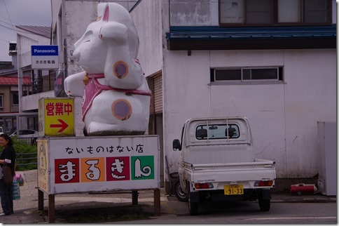 IMGP3989 IMGP3989