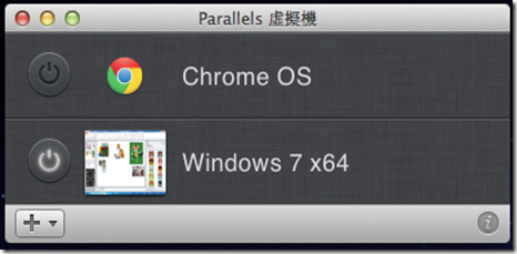 螢幕快照 2013-04-01 下午8.15.04 螢幕快照 2013-04-01 下午8.15.04