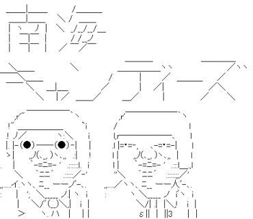 LINE Sticker size W370×H320
