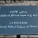 View album
