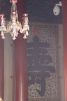 DSC01294.JPG