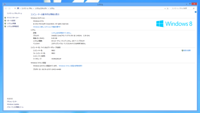 スクリーンショット 2013-03-09 7.40.05 (mini).png スクリーンショット 2013 03 09 7 40 05 mini