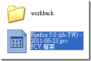 mozbackup-10