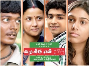 [vazhakkuennmoviepreview3.jpg]