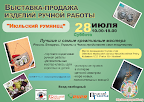 афиша