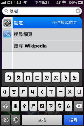IMG_1991-2011-05-27-20-30.PNG