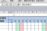 Excel4