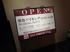20141203_090954 20141203_090954